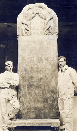 Fotografía del Nestorian Monument, regalo dado a la nación de Costa Rica
