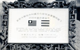 Fotografía de un certificado de recuerdo de la visita a Taiwán, China por Marina Volio de Trejos ...
